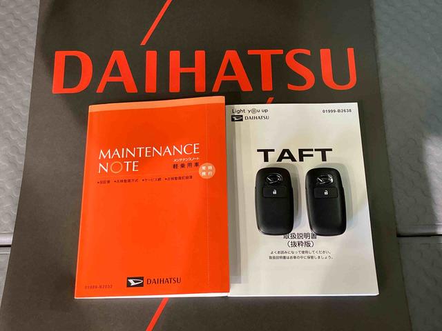 タフトＸ４ＷＤ　アイドリングストップ　オートマチックハイビーム　オートライト　衝突防止システム　ＬＥＤヘッドランプ　レーンアシスト　スマートキー　記録簿　ワンオーナー　エアバッグ　エアコン　パワーステアリング（北海道）の中古車