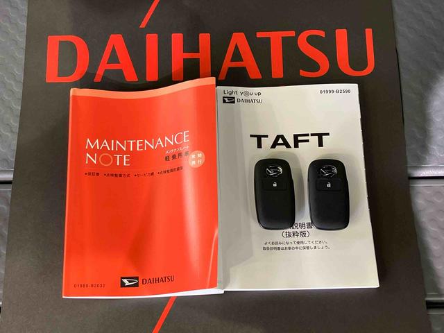 タフトG(北海道)の中古車