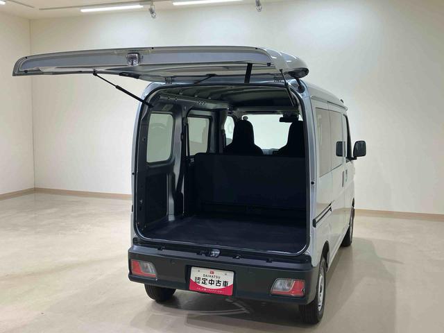 ハイゼットカーゴDX(北海道)の中古車