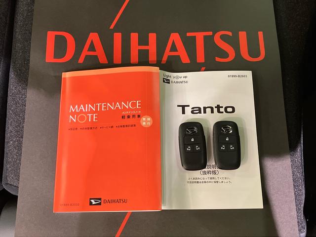 タントカスタムＸ（北海道）の中古車