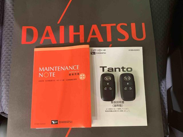 タントファンクロスターボ（北海道）の中古車