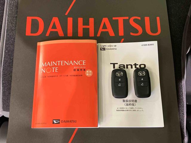 タントX(北海道)の中古車