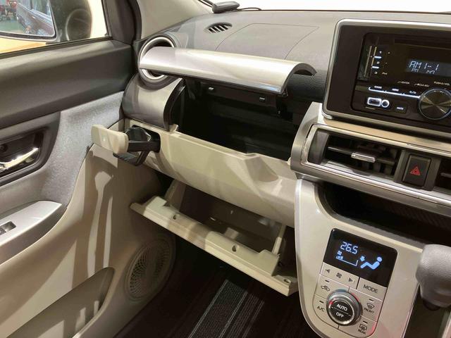 キャストスタイルＧ　ＳＡII（北海道）の中古車