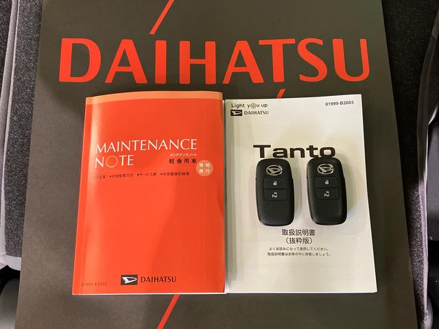 タントX(北海道)の中古車