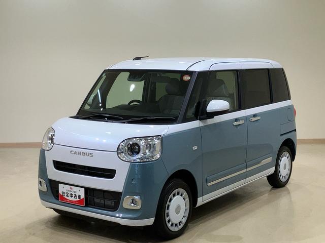 ムーヴキャンバスストライプスG4WD 両側電動スライドドア シートヒーター アイドリングストップ オートマチックハイビーム オートライト 衝突防止システム LEDヘッドランプ レーンアシスト スマートキー 記録簿 ワンオーナー(北海道)の中古車