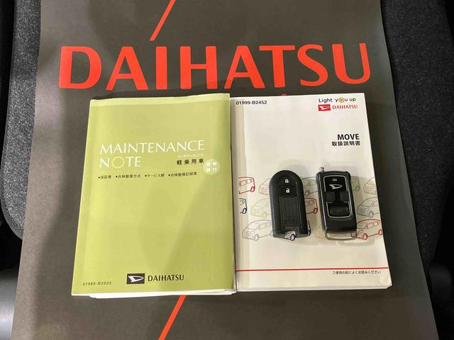 ムーヴＸターボ　ＳＡIII４ＷＤ　メモリーナビ　バックカメラ　シートヒーター　ターボ　アイドリングストップ　オートマチックハイビーム　オートライト　衝突防止システム　レーンアシスト　ドライブレコーダー　スマートキー　記録簿（北海道）の中古車