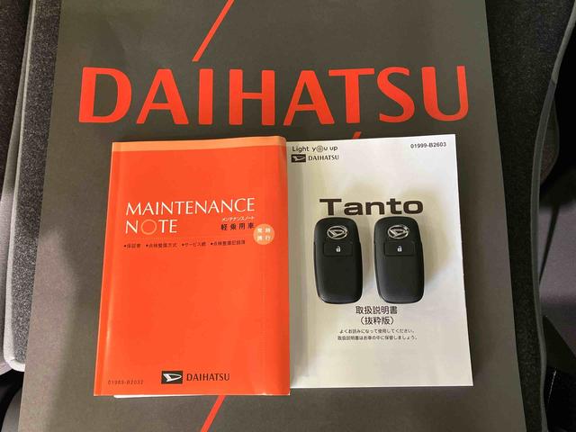 タントL4WD メモリーナビ バックカメラ 両側スライドドア シートヒーター アイドリングストップ オートマチックハイビーム USB入力端子 オートライト 衝突防止システム LEDヘッドランプ レーンアシスト(北海道)の中古車