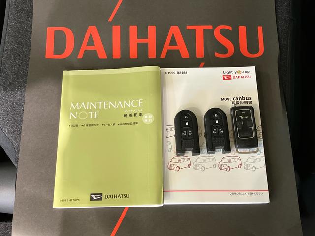 ムーヴキャンバスGメイクアップVS SAIII(北海道)の中古車