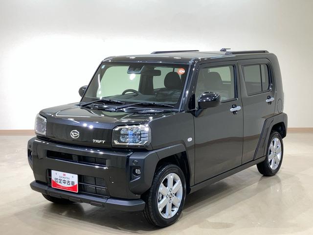 タフトＧ４ＷＤ　シートヒーター　アイドリングストップ　アダプティブクルーズコントロール　オートマチックハイビーム　オートライト　衝突防止システム　ＬＥＤヘッドランプ　レーンアシスト　スマートキー　記録簿（北海道）の中古車