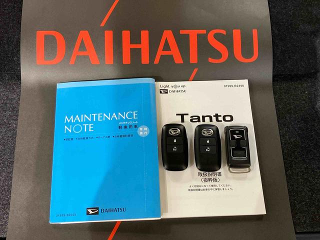 タントＸセレクション４ＷＤ　バックカメラ　両側スライド・片側電動　シートヒーター　アイドリングストップ　オートマチックハイビーム　ＵＳＢ入力端子　オートライト　衝突防止システム　ＬＥＤヘッドランプ　レーンアシスト　記録簿（北海道）の中古車