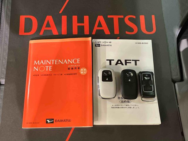 タフトG ダーククロムベンチャー4WD 全周囲カメラ シートヒーター アイドリングストップ オートマチックハイビーム USB入力端子 オートライト 衝突防止システム LEDヘッドランプ レーンアシスト ドライブレコーダー 記録簿(北海道)の中古車