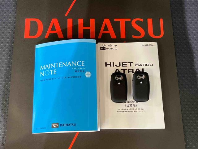 アトレーX4WD 両側スライドドア ターボ アイドリングストップ オートマチックハイビーム オートライト 衝突防止システム LEDヘッドランプ レーンアシスト スマートキー 記録簿 ワンオーナー エアバッグ(北海道)の中古車