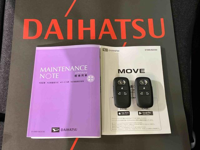 ムーヴＲＳ（北海道）の中古車