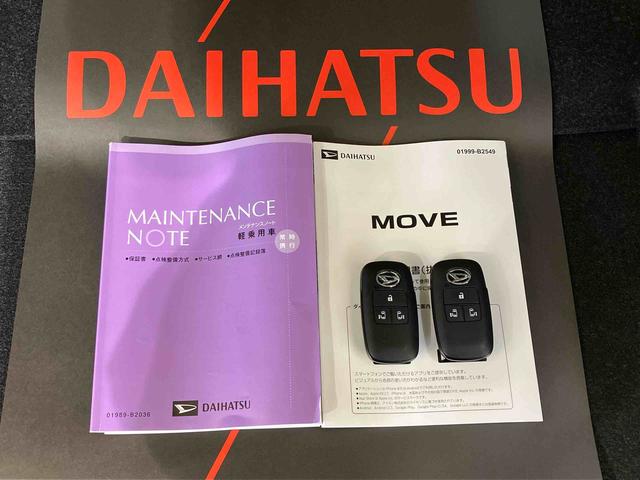 ムーヴRS(北海道)の中古車