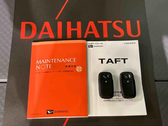 タフトX(北海道)の中古車