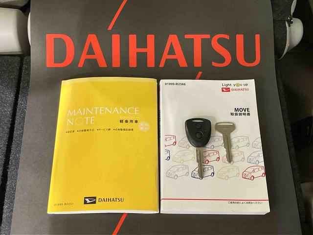 ムーヴＬ　ＳＡIII（北海道）の中古車