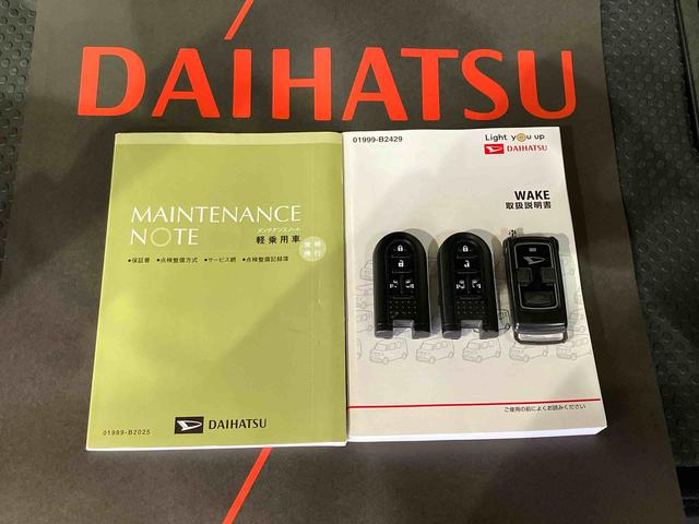 ウェイクＧターボＳＡIII（北海道）の中古車