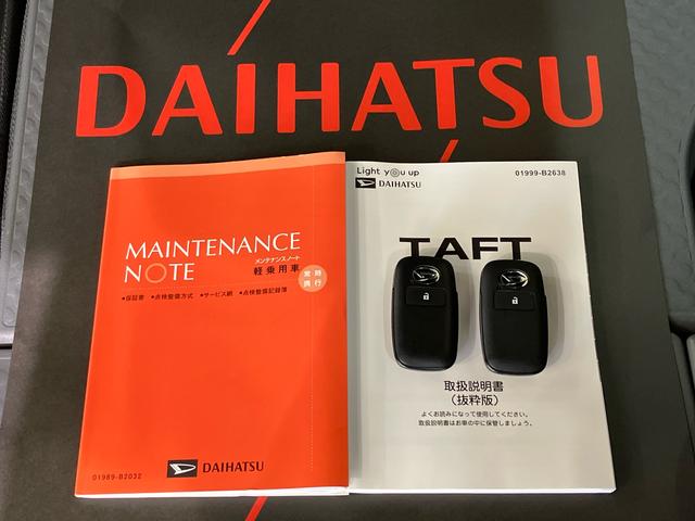 タフトG(北海道)の中古車