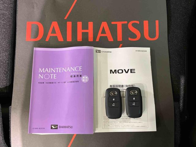 ムーヴＧ（北海道）の中古車