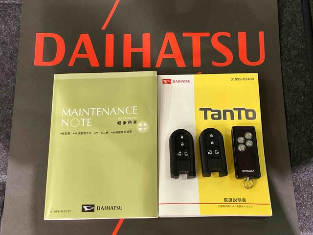 タントカスタムＲＳ　トップエディションＳＡIII４ＷＤ　メモリーナビ　バックカメラ　両側電動スライドドア　アルミホイール　シートヒーター　ターボ　アイドリングストップ　オートマチックハイビーム　オートライト　衝突防止システム　ＬＥＤヘッドランプ（北海道）の中古車