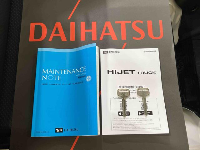 ハイゼットトラックスタンダード（北海道）の中古車