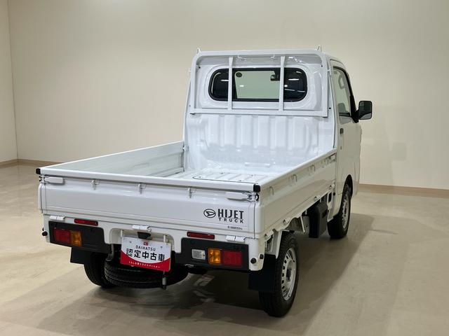 ハイゼットトラックスタンダード（北海道）の中古車