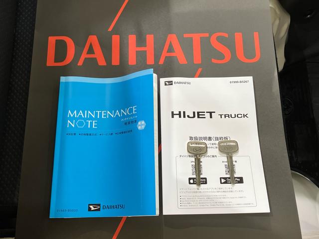 ハイゼットトラックスタンダード（北海道）の中古車