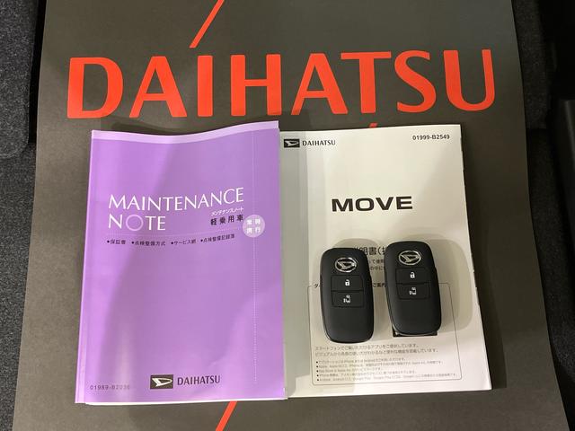 ムーヴＸ（北海道）の中古車