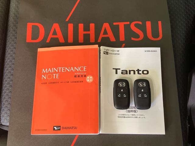 タントカスタムＸ（北海道）の中古車