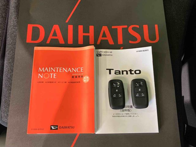 タントカスタムＲＳ（北海道）の中古車