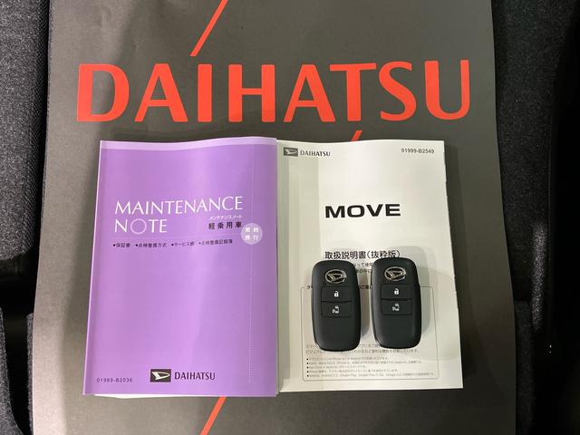 ムーヴＧ（北海道）の中古車