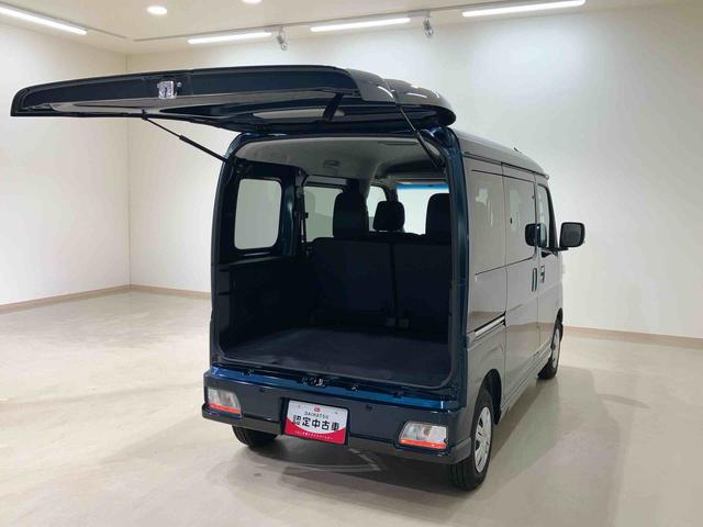 アトレーＲＳ（北海道）の中古車