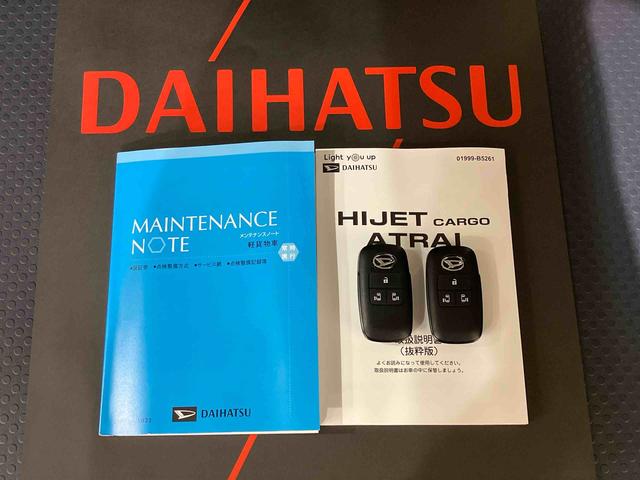 アトレーＲＳ（北海道）の中古車