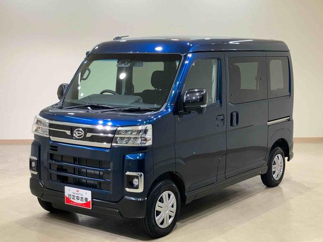 アトレーＲＳ（北海道）の中古車
