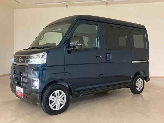 アトレーＲＳ（北海道）の中古車
