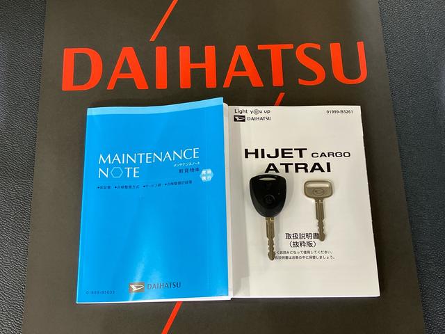 ハイゼットカーゴDX(北海道)の中古車