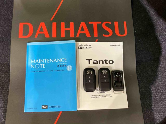 タントＸ（北海道）の中古車
