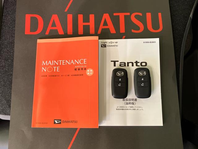 タントＸ（北海道）の中古車