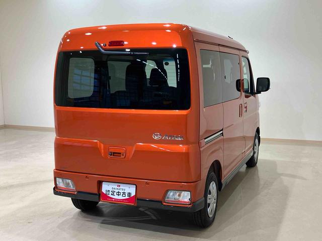 アトレーRS(北海道)の中古車
