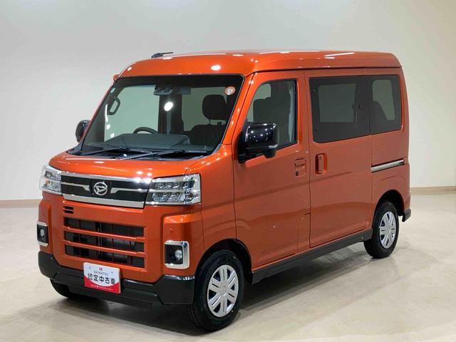 アトレーRS(北海道)の中古車