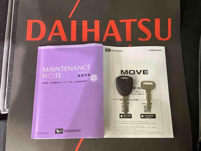 ムーヴＬ（北海道）の中古車