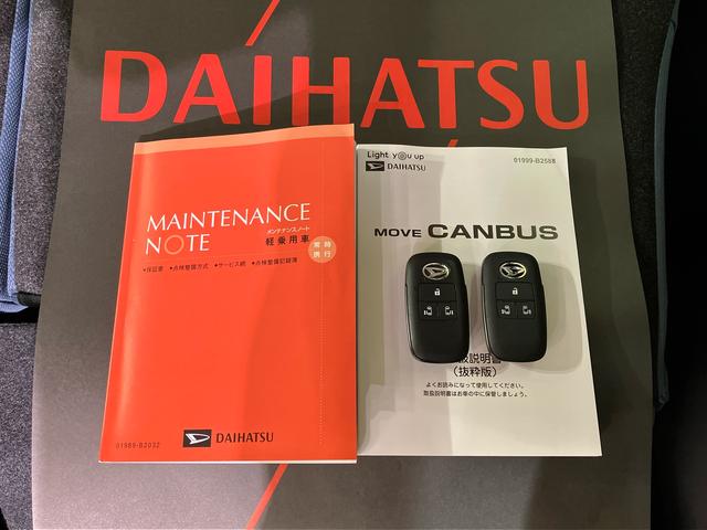 ムーヴキャンバスストライプスＧターボ（北海道）の中古車