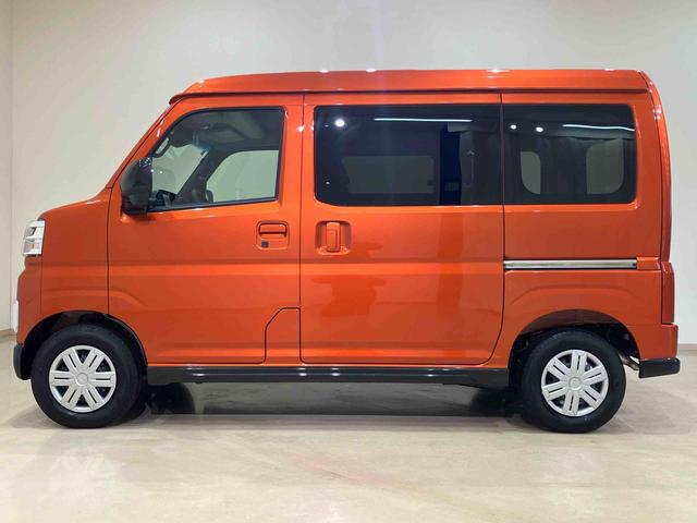 アトレーＸ（北海道）の中古車