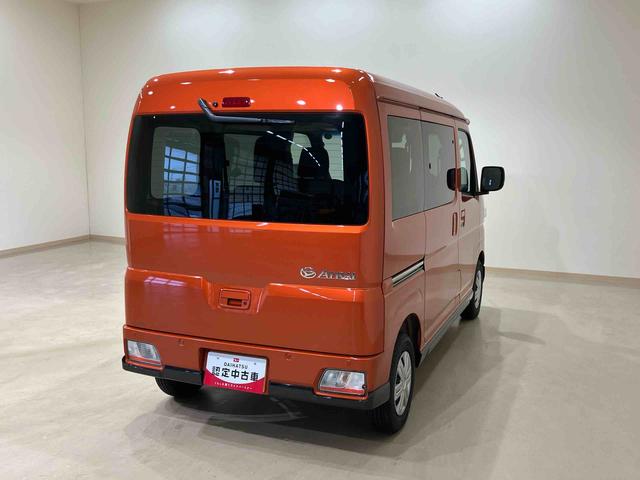アトレーＸ（北海道）の中古車