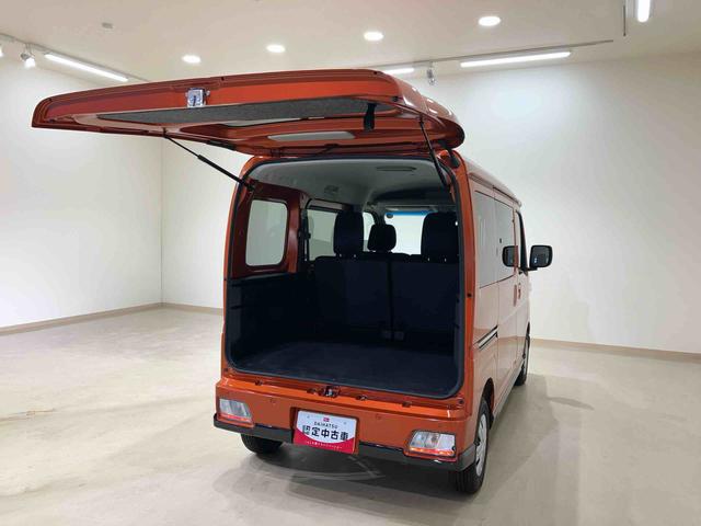 アトレーＸ（北海道）の中古車