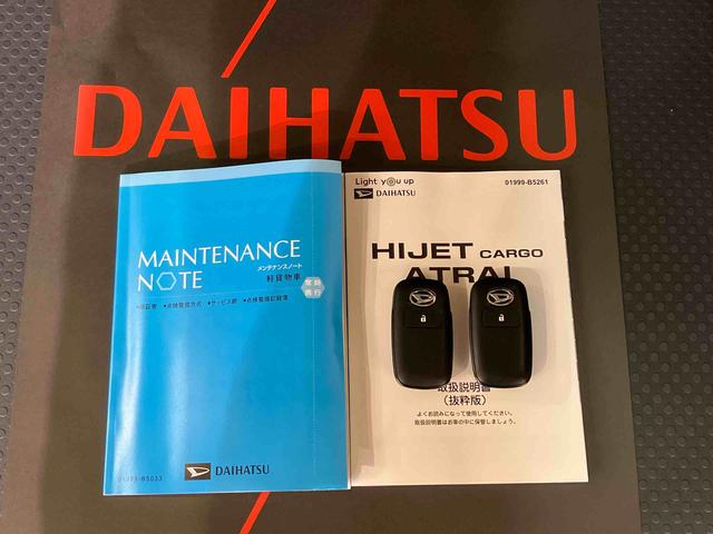 アトレーＸ（北海道）の中古車