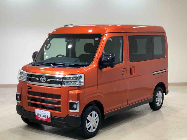 アトレーＸ（北海道）の中古車
