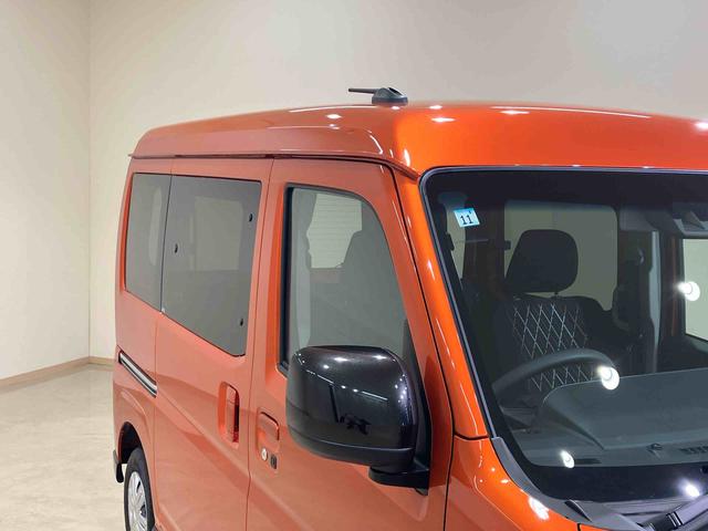 アトレーＸ（北海道）の中古車