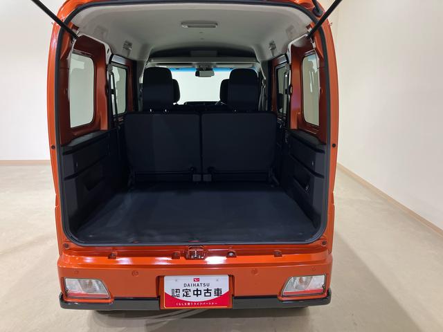 アトレーＸ（北海道）の中古車