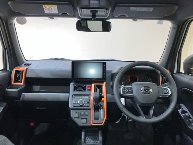 タフトＧ（北海道）の中古車